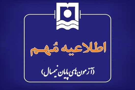 University of Hormozgan