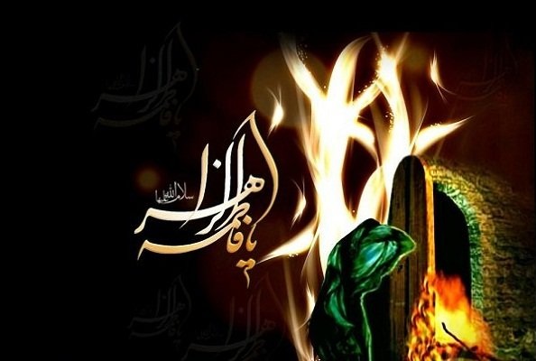 University of Hormozgan